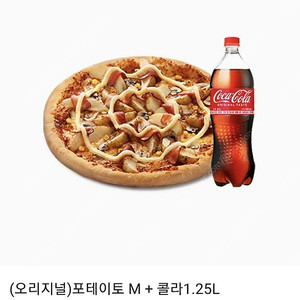 비비큐 BBQ 황금올리브+콜라 22000 / 투썸 투썸플레이스 떠먹는스트로베리초콜릿생크림 +아메리카노2잔14500 / 배달의민족 배민1만권>9700/도미노포테이토피자m+콜라