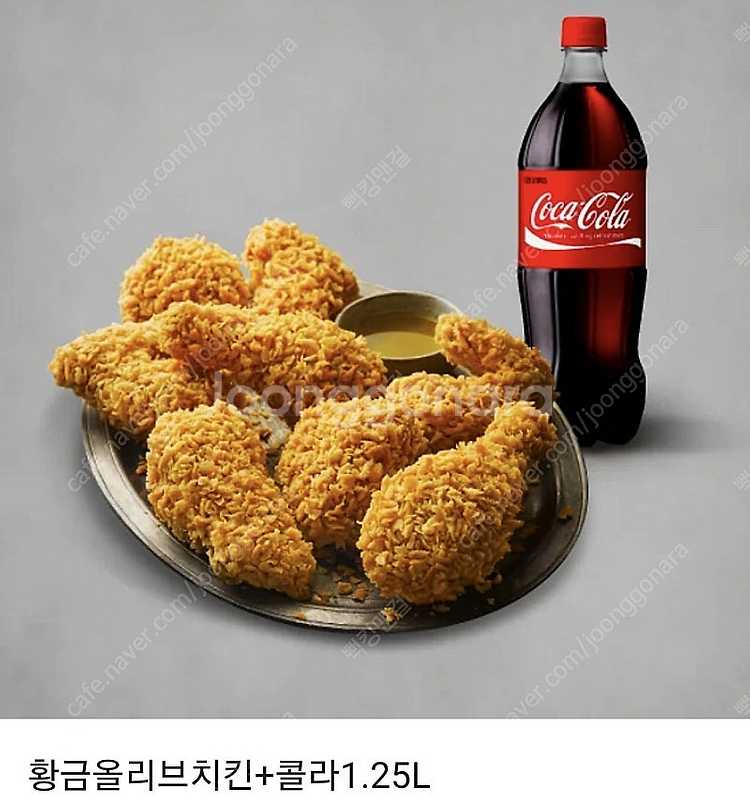 비비큐 BBQ 황금올리브+콜라 22000 / 투썸 투썸...--1