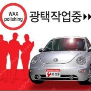 @16년식 S60(2세대) D4 섬멈 전국최저가격전액할부중고차/저신용/최대72개월/카드/리스/차량 상태 좋습니다