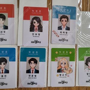 (미개봉 새제품) 좀비고 학생증 7종 팝니다