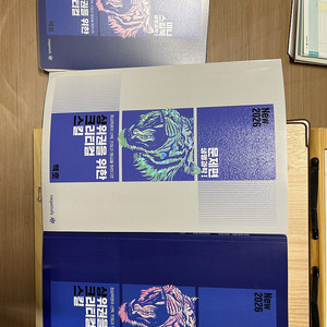 백호 2026 상크스 교재 세트