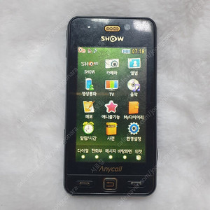 연아의 햅틱 SPH-W7700
