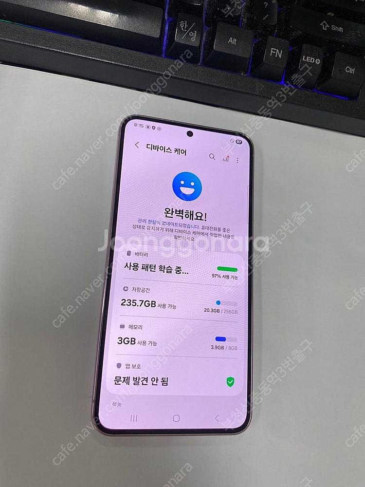 204142 KT 갤럭시S23 라벤더 AA급 256GB...--2