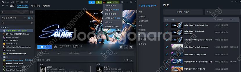 니케 홍련 코드 판매합니다--1