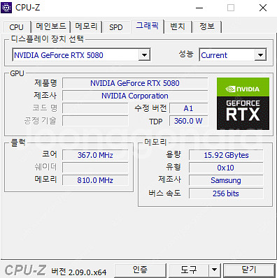 7800X3D RTX5080 컴퓨터팝니다.--5