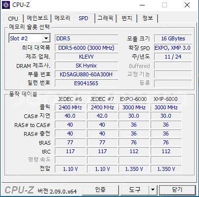 7800X3D RTX5080 컴퓨터팝니다.--6