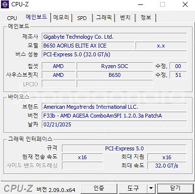 7800X3D RTX5080 컴퓨터팝니다.--7