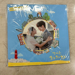 갯마을 차차차 OST 투명 LP 미개봉