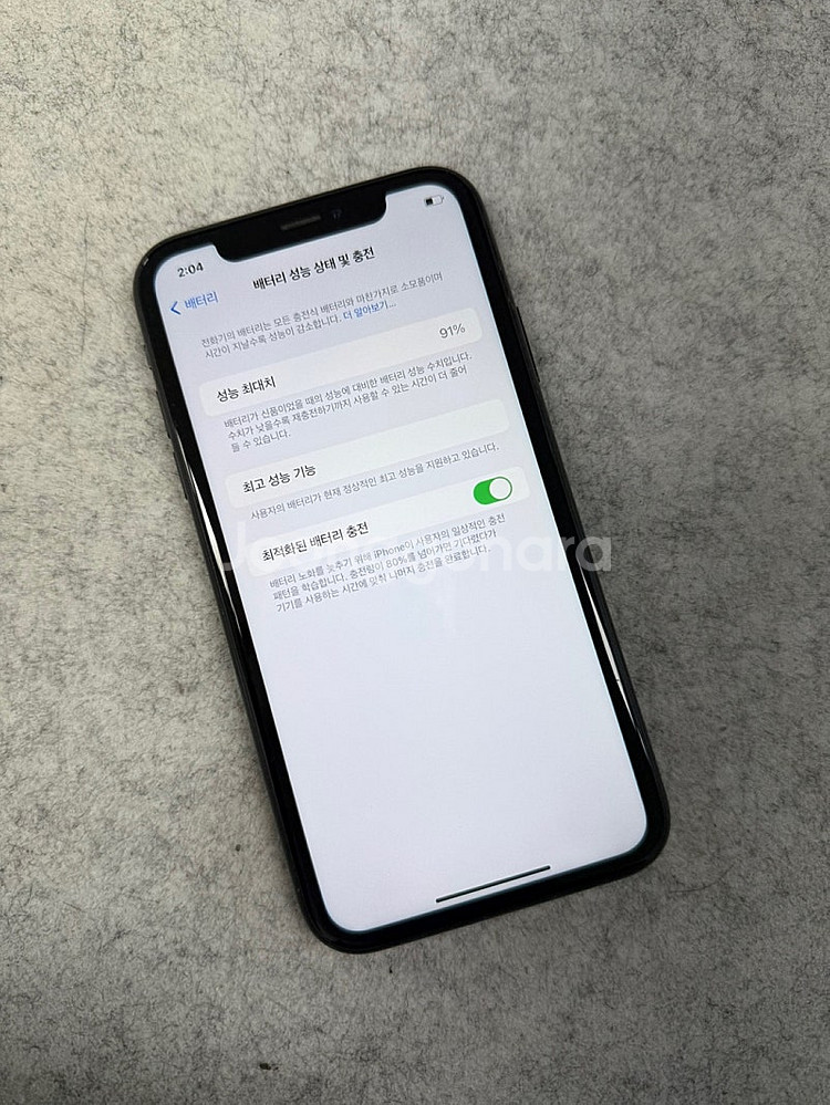 (자급제S급)아이폰XR 블랙 64G 배터리효율 91% ...--4