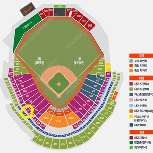 LG 한화 6월 13일 금요일 경기 217구역 5열