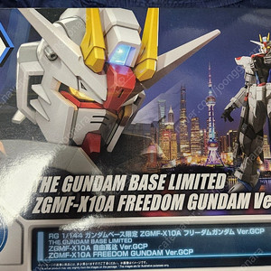 SD HG RG FM MG MGEX PM 30MS 건담 건프라 걸프라 판매합니다
