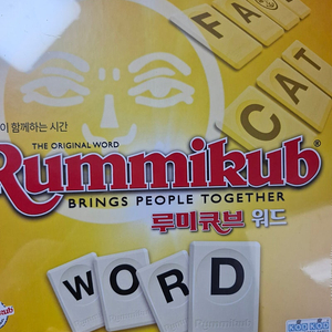 보드게임 팔아요