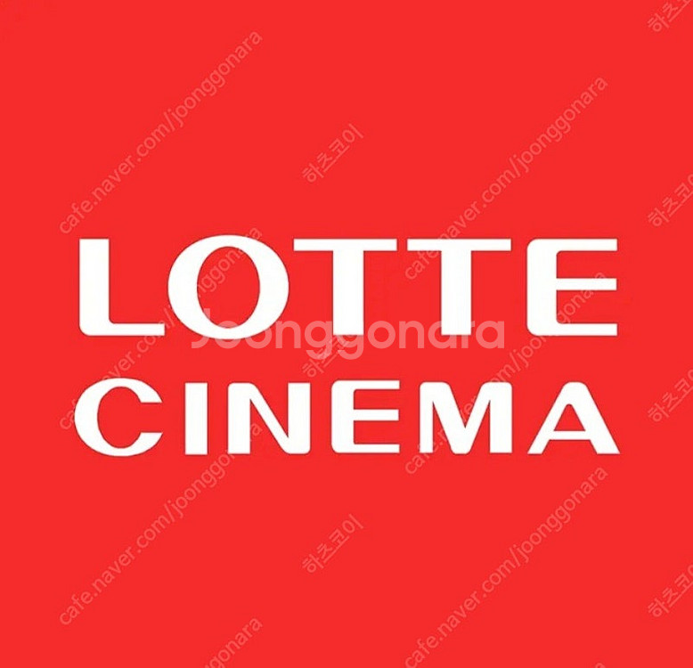 CGV 태양의 노래 5,000 신명 7,000 하이파이...--1