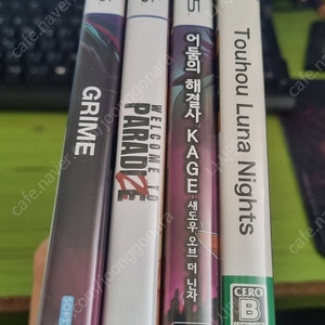 PS5 타이틀 판매