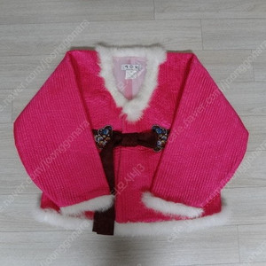 예닮 한복 털 두루마기 중, 대 사이즈