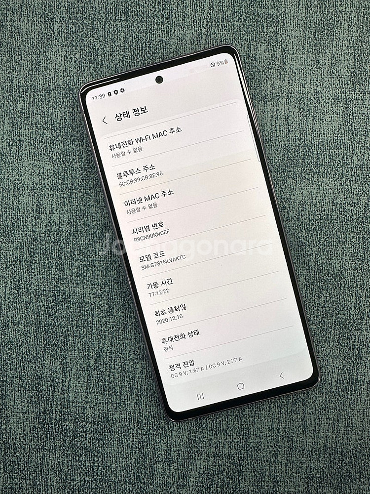 갤럭시S20FE 128G 핑크 외관S급 상태좋은폰 12...--2