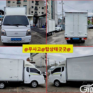 [소형화물][하이내장탑]포터2 (EV) 1.0톤/슈퍼캡/초장축 (3인승 /1톤) 2021 년 중고차 ★군미필,저신용자 전용 할부★