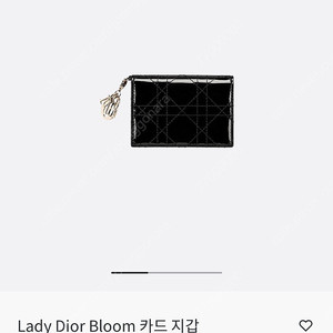 레이디 디올 블룸 카드지갑