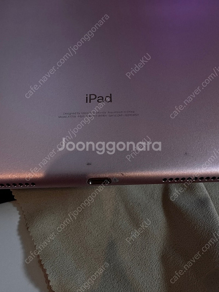 아이패드 프로 10.5 로즈골드 셀룰러 256GB (A...--5