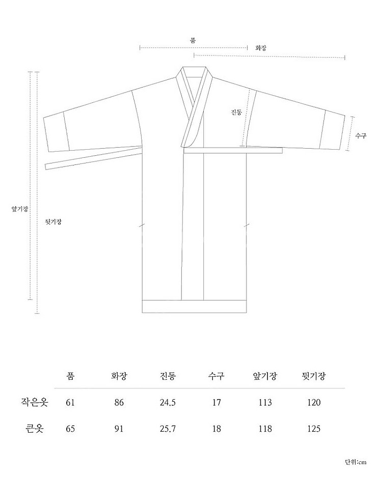 생활한복 여성용 오버ㅠㅣㅅ 두루마기 갈색 새상품--4