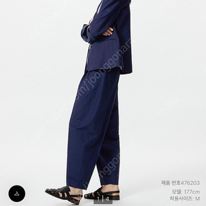 유니클로 리넨블렌드배럴레그팬츠