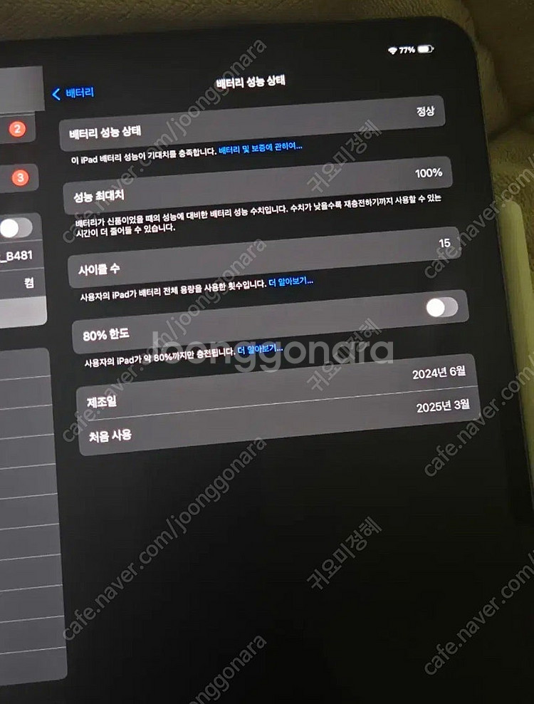 아이패드프로13 m4 256기가 개봉신품--4