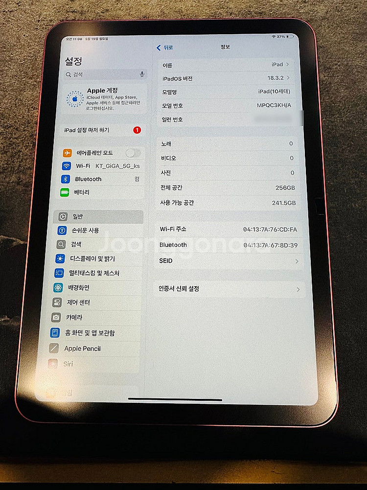 애플 아이패드 10세대 핑크 10.9인치 256GB M...--3