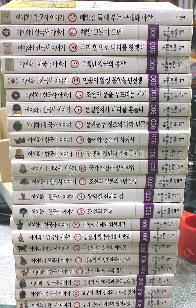 이이화 한국사 이야기 1~22 (한길사) 택포 7만원--0
