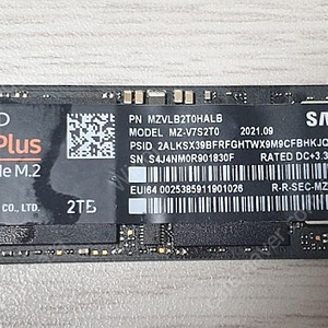 삼성 970 evo plus 2tb(택포)