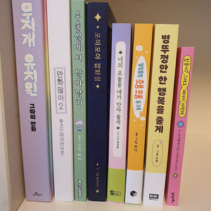 최신웹툰(8권)새책