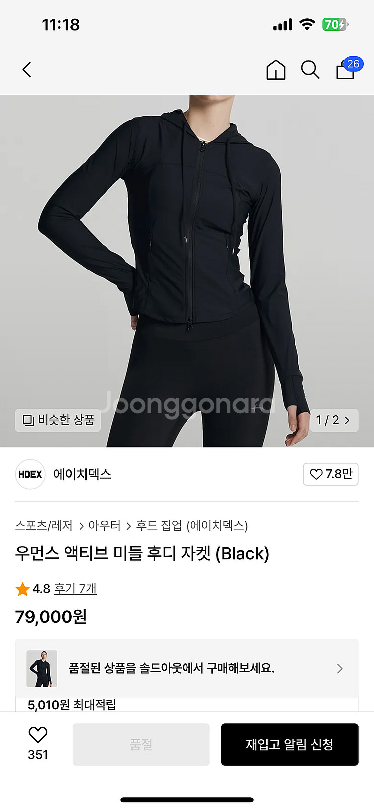 에이치덱스 후드집업--0