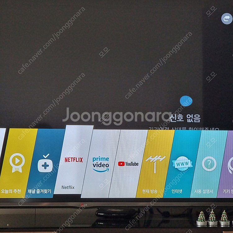 LG 65인치 스마트TV 와 한샘장식장 (서초)--2