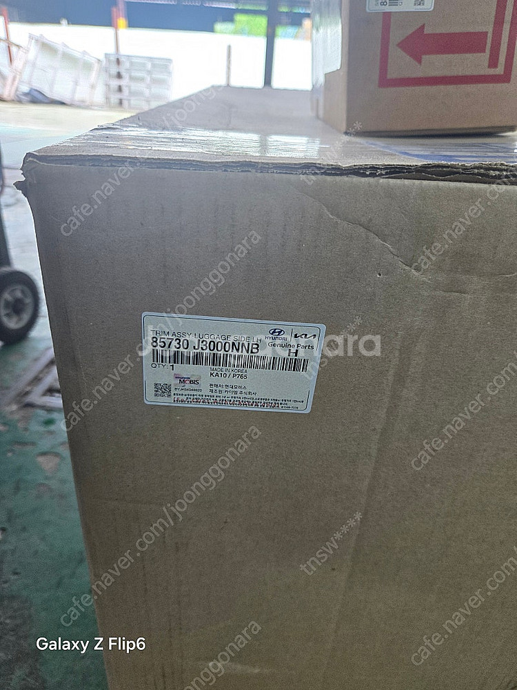 벨로스터n 운전석 안전벨트.트렁크안쪽(좌)카울트림 팝니...--0