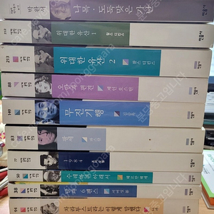 민음사 세계문학전집 10권 택포 25000원