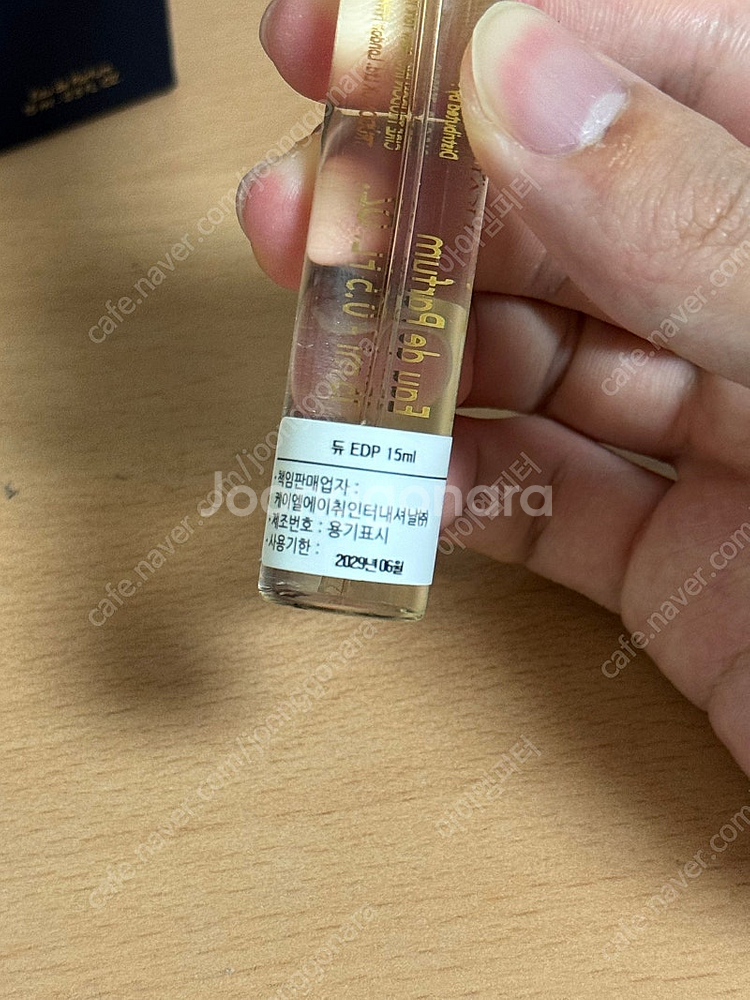 트루동 듀 15ml 판매합니다--1