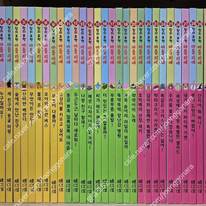 빨간펜 최신판 창의표현 아틀리에 30권 별책 2권 택포