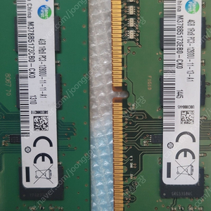 DDR3 4G 램 PC3-12800U 2개 팔아요