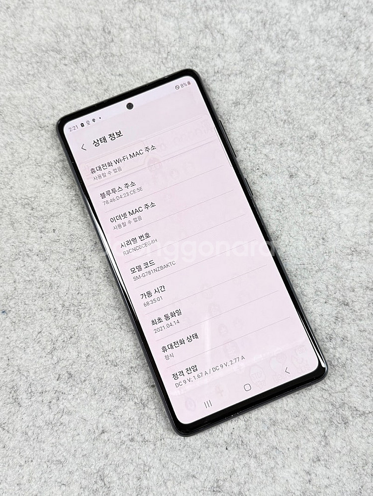 (미파손S급)갤럭시S20FE 블랙 128G 가성비꿀폰 ...--3