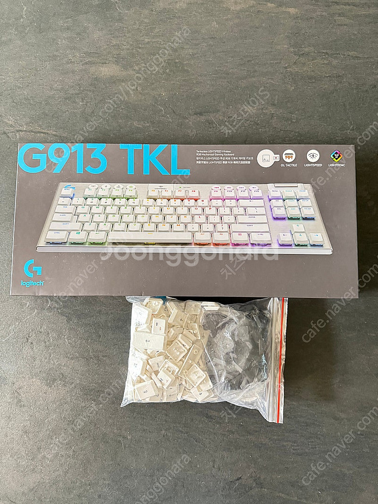 로지텍 g913tkl 키보드 무선화이트 풀박스--1