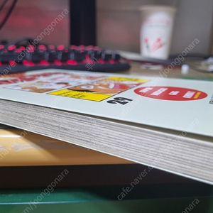 소장용 우당탕탕 괴짜가족 29권 팝니다