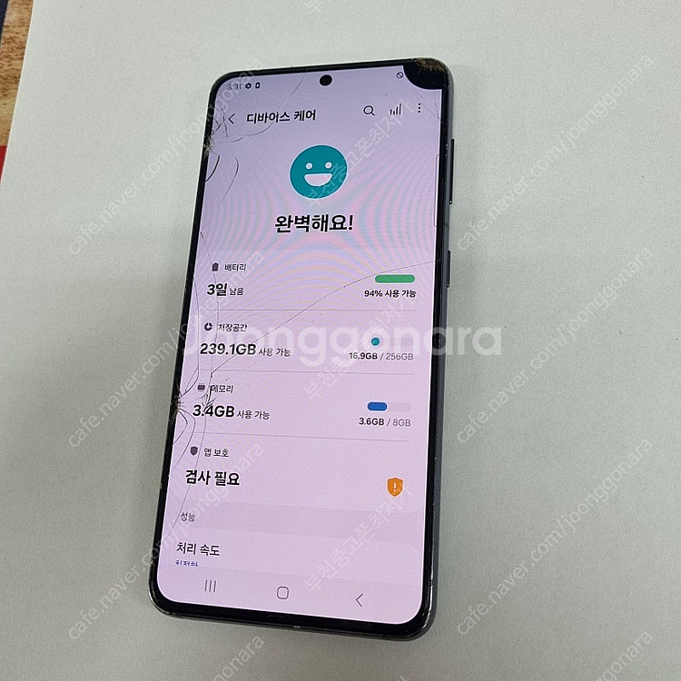 030358 갤럭시S21 5G 그레이 U+ 무잔상 중고...--6