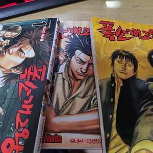 소장용 폭소 개그왕 1, 2, 3권 팝니다