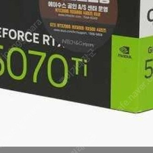 RTX5070TI 삽니다.