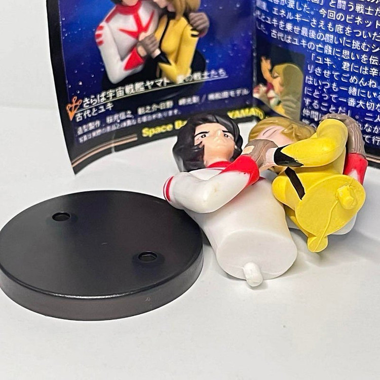 스머프 바벨2세 야마토 코미니카 토토로 버스정류장 메가부톤 은하철도999 독수리오형제 미래소년코난 빨강머리앤 내일의...--3