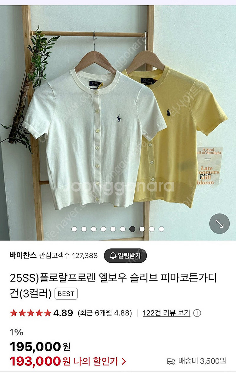 (정품)폴로 랄프로렌 여성 슬리브 피마코튼 반팔 가디건...--5