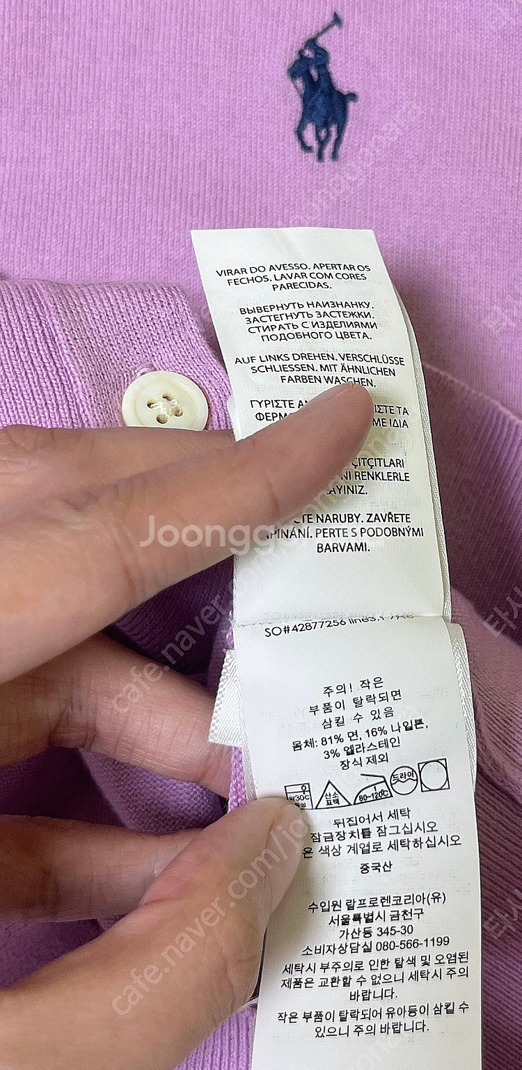 (블랙핑크 지수착용)폴로 랄프로렌 여성 코튼 블렌드 가...--6