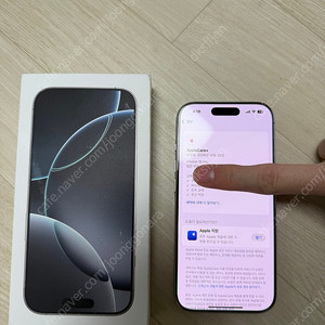 아이폰16프로 256gb 화이트 애플케어플러스
