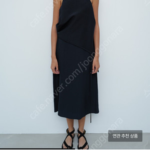 LE17SEPTEMBRE CRINKLED FLUID SKIRT [NAVY] 르셉템버 스커트 택포22