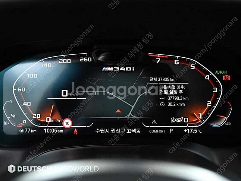 BMW 3시리즈 중고 BMW 3시리즈 중고차 할부 흰색...--8