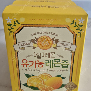홀베리 100% 유기농 레몬즙 4박스 일괄 3만원